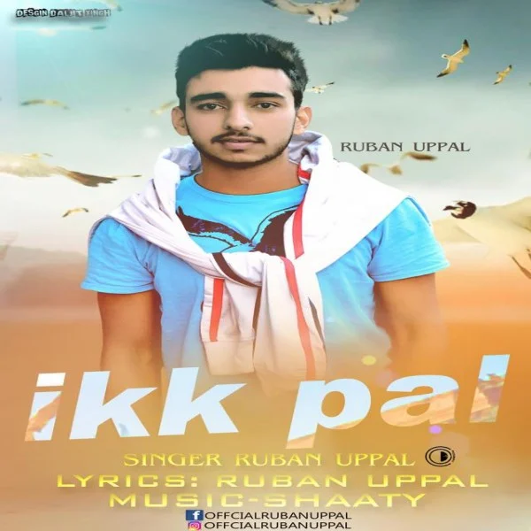 Ikk Pal