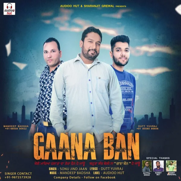 Gaana Ban