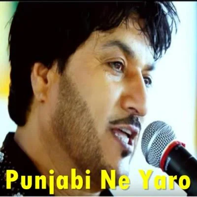 Punjabi Ne Yaro