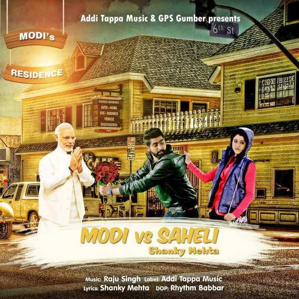 Modi VS Saheli