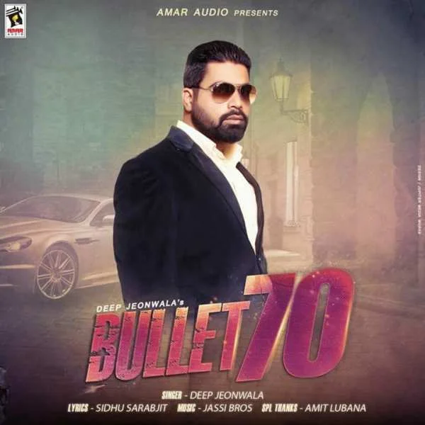 Bullet 70