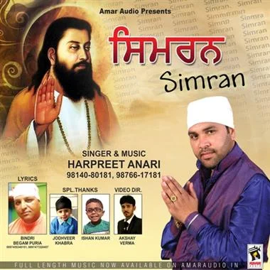 Simran