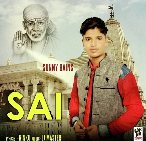 Sai