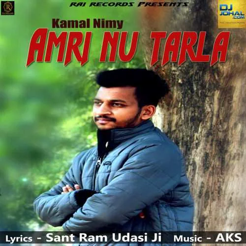 Amri Nu Tarla