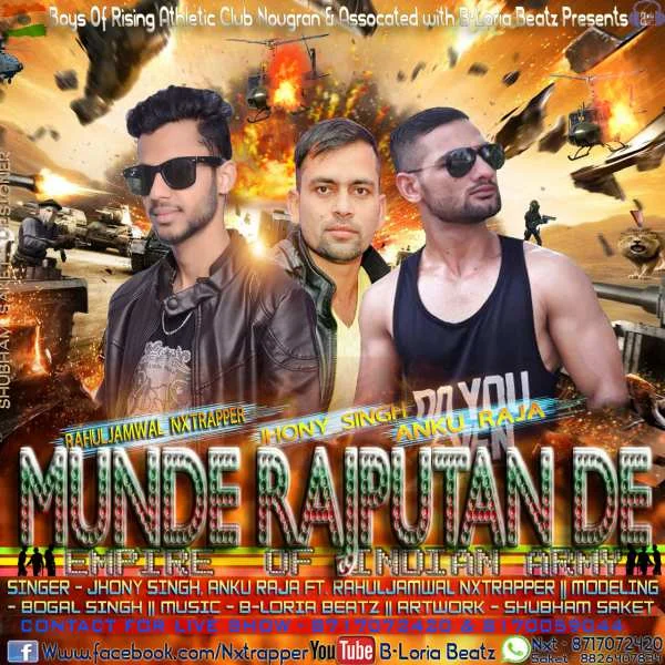 Munde Rajputan De