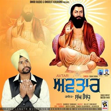 Avtar