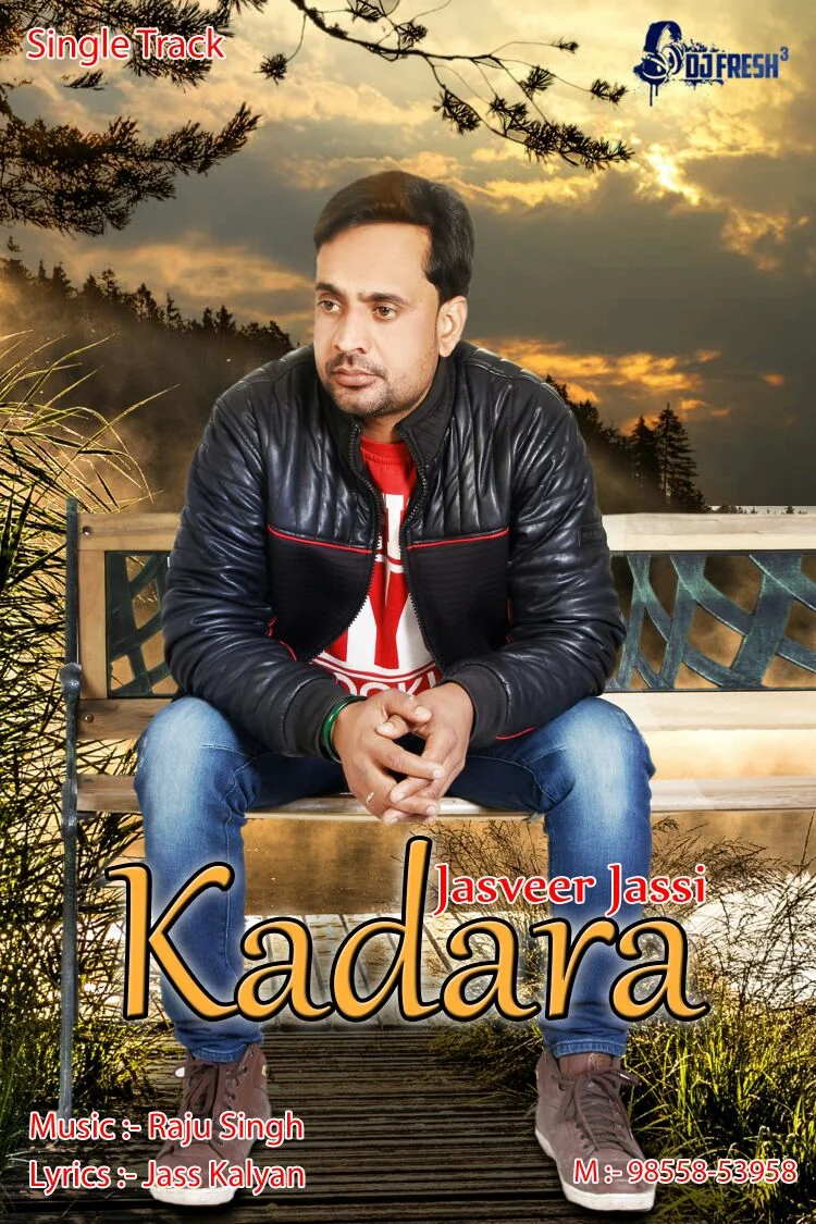 Kadara