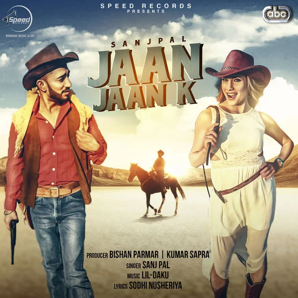 Jaan Jaan Ke
