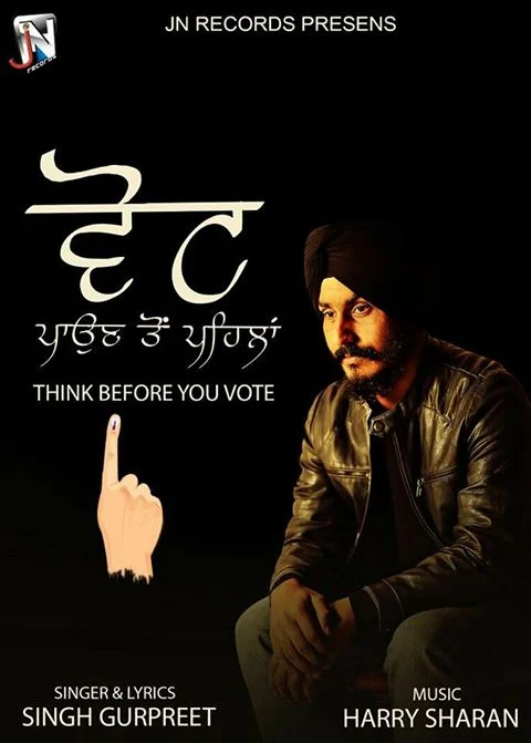Vote Paun Ton Pehlan