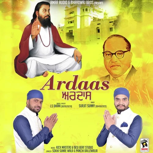 Ardaas