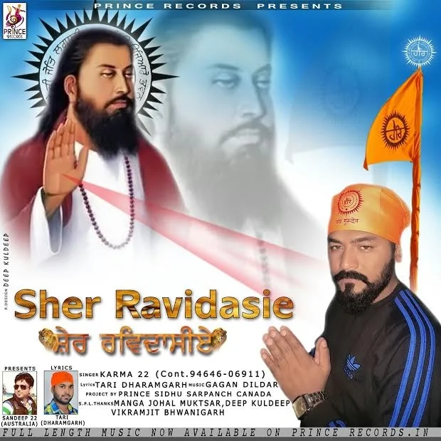 Sher Ravidasie