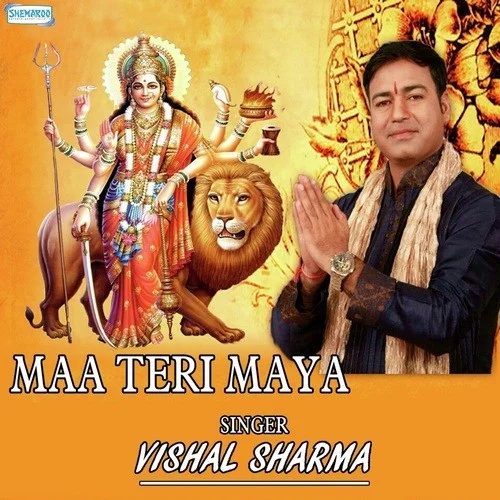 Maa Teri Maya