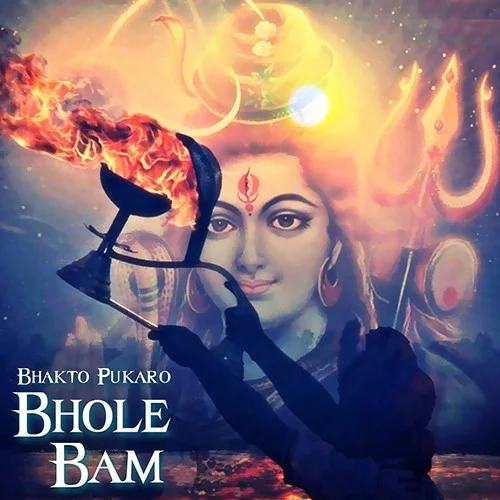 Shiv Ka Bajey Damroo