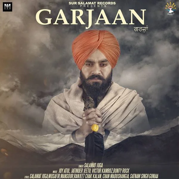 Garjaan (2017)