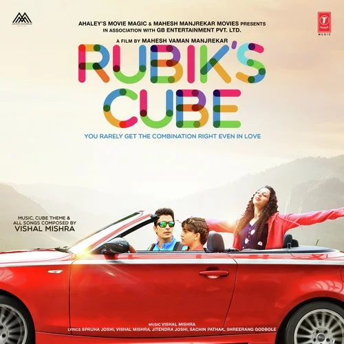 Rubiks Cube