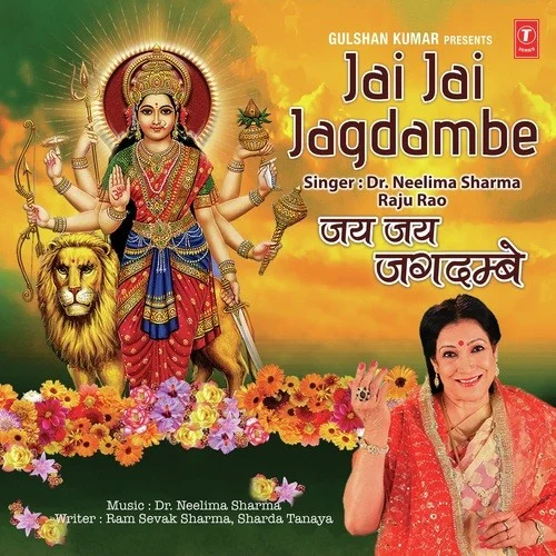 Jyot Ko Ujaar Le