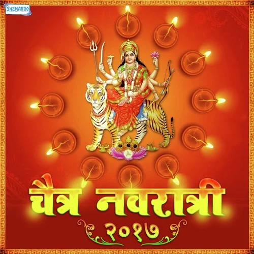 Navratre Aaye (From Beda Paar Karo Jagdambe)