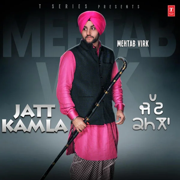 Jatt Kamla