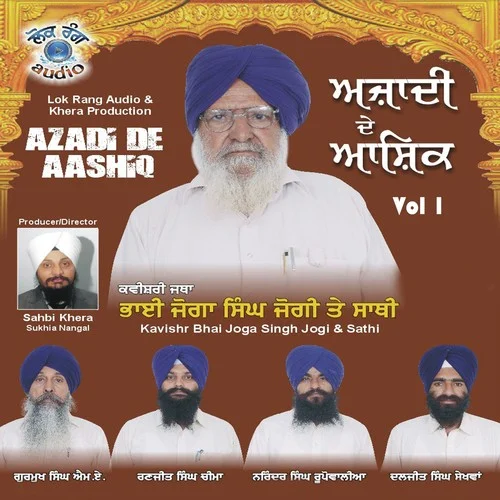 Azadi De Aashiq Vol 1
