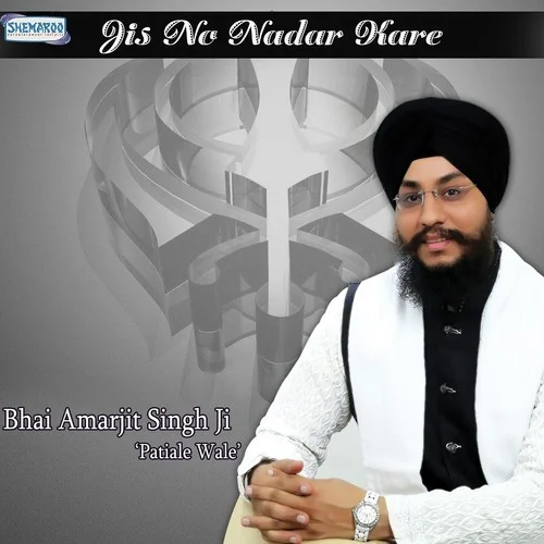 Jis No Nadar Kare