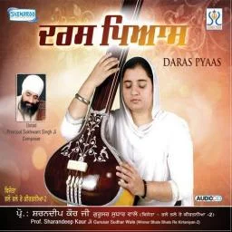 Daras Pyas