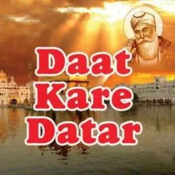 Meri Khallo Maujde