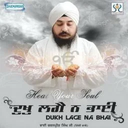 Naam Simran Waheguru