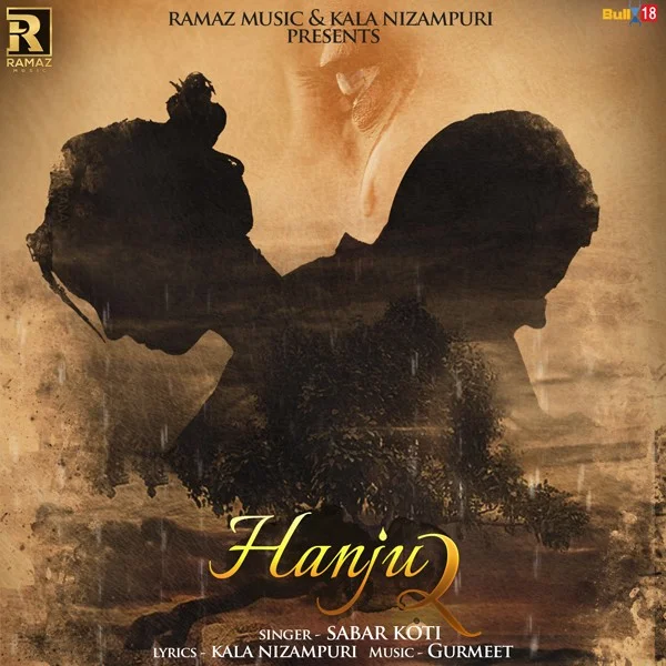 Hanju 2