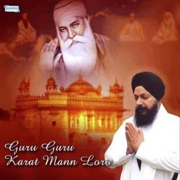 Jap Mann Mere Govind Ki Bani