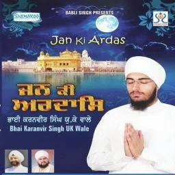 Aath Pahar Salahe