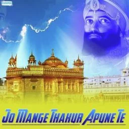 Inhi Ki Kirpa Ke Saje Hum Hai