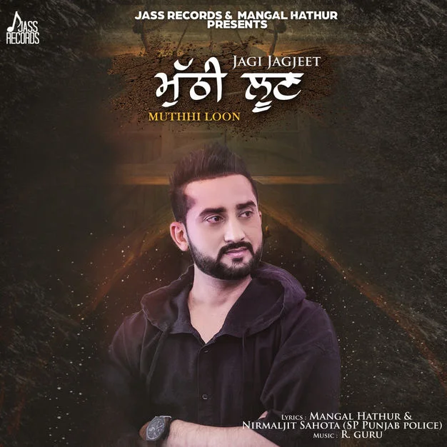 Gusse Ho Ke Nahiyo Sarna