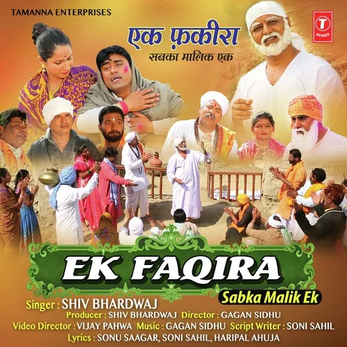 Ek Faqira - Sabka Malik Ek