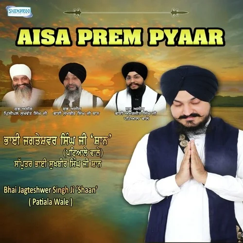 Sunhu Meet Aisa Prem Pyaar