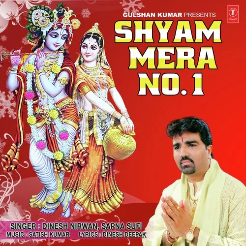 Khoob Tera Shringaar