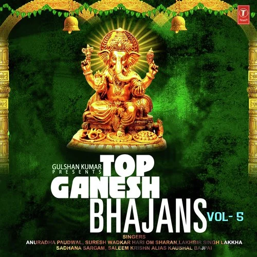 Jai Ganesh Gannath