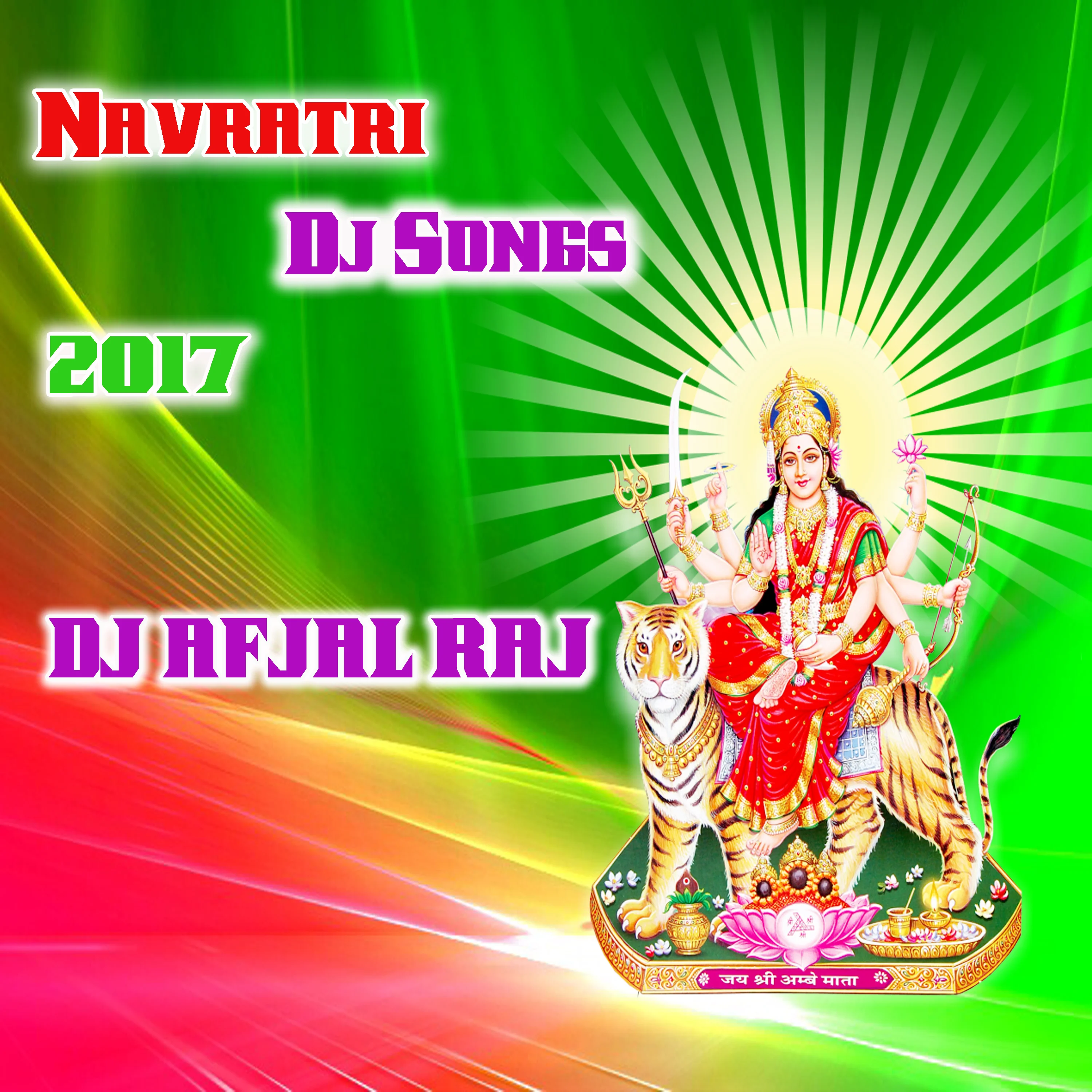 Bhukhal Bani Hum Navrat Ki Sadi Hoi Tohare Sath (Niranjan Nirala)- Dj Afjal Raj Remix Song