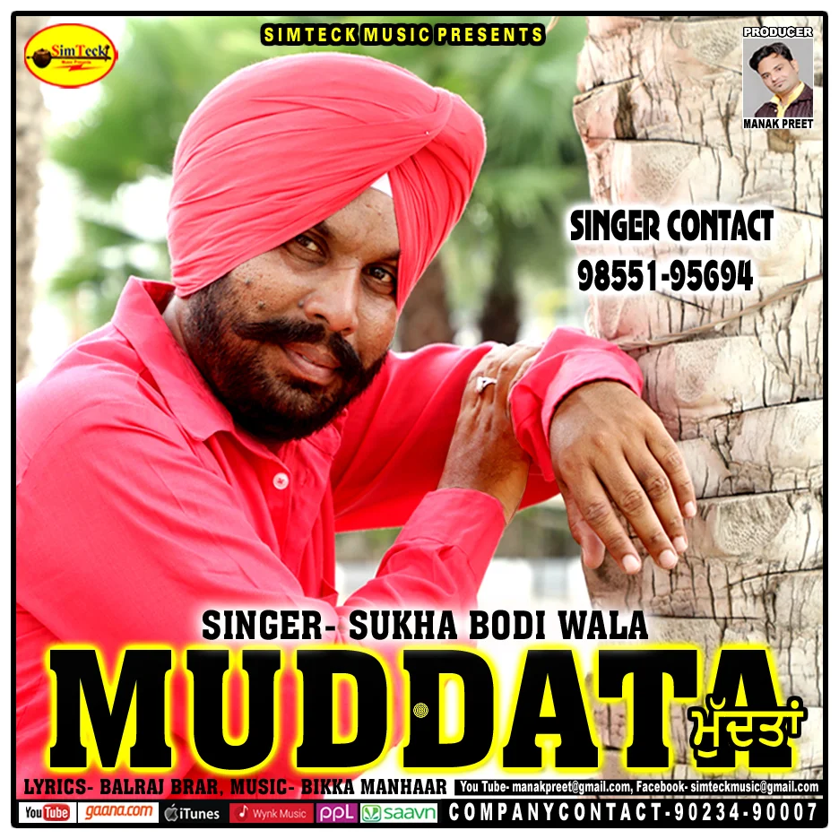 Muddata