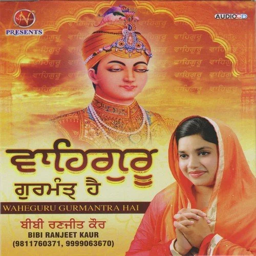 Waheguru Gurmantra Hai