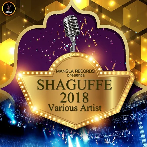 Shaguffe 2018