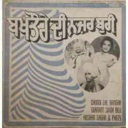 College D Mutiar