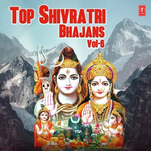Jai Shiv Shankar Jai Bhole Baba