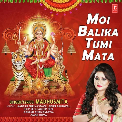 Moi Balika Tumi Mata