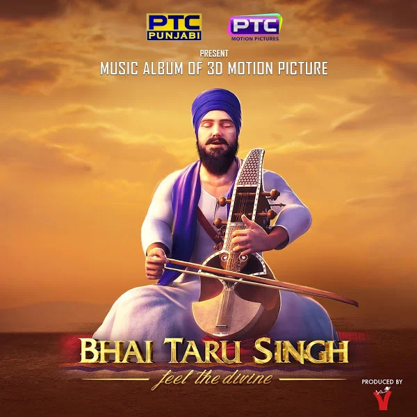 Bhai Taru Singh