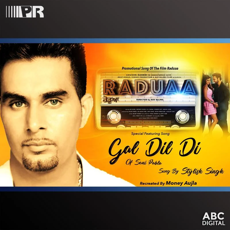 Gal Dil Di (Raduaa)