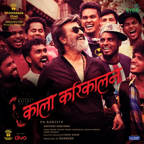 Kaala Karikaalan