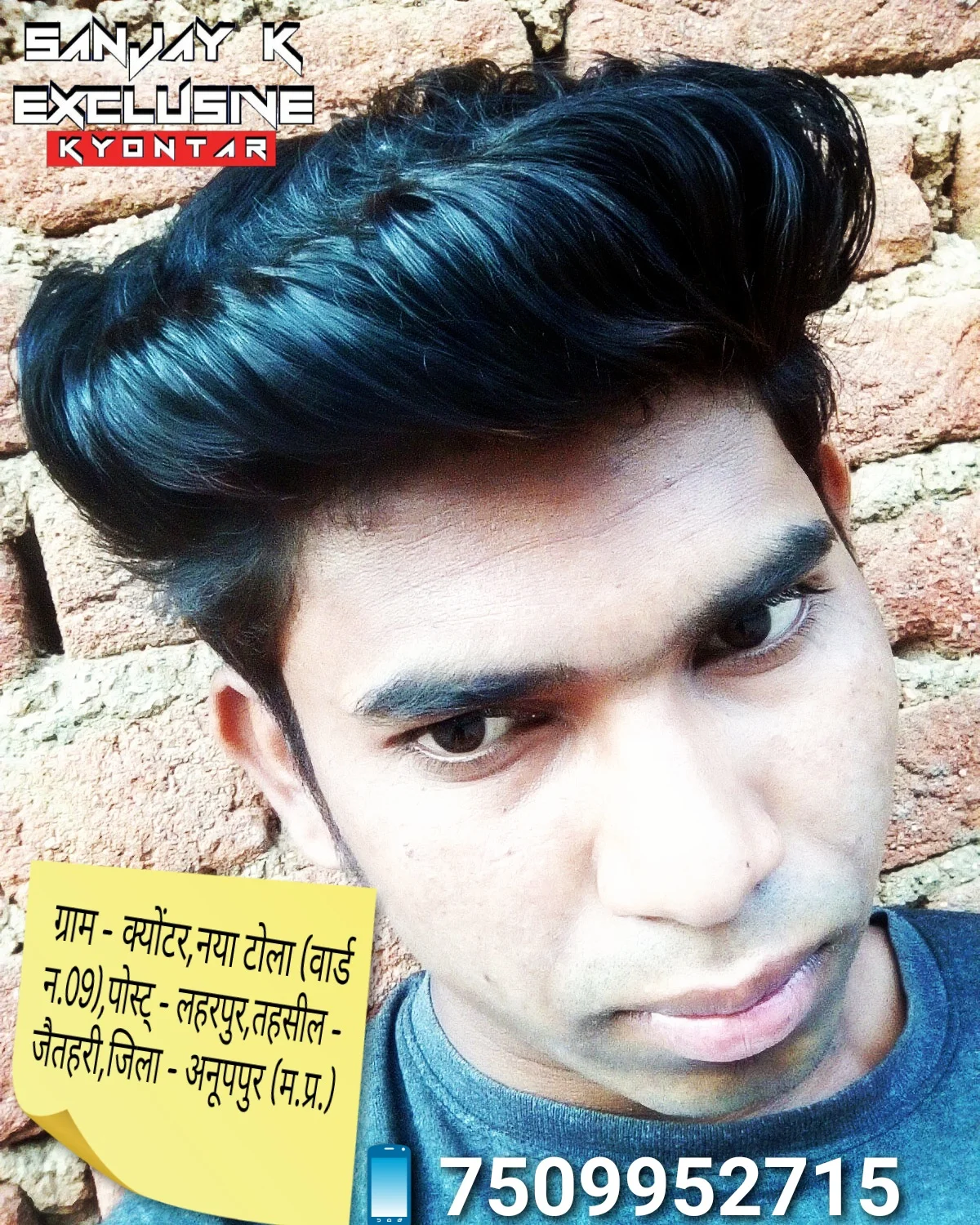 Sanjay Singh Dhurway Tapori Remix