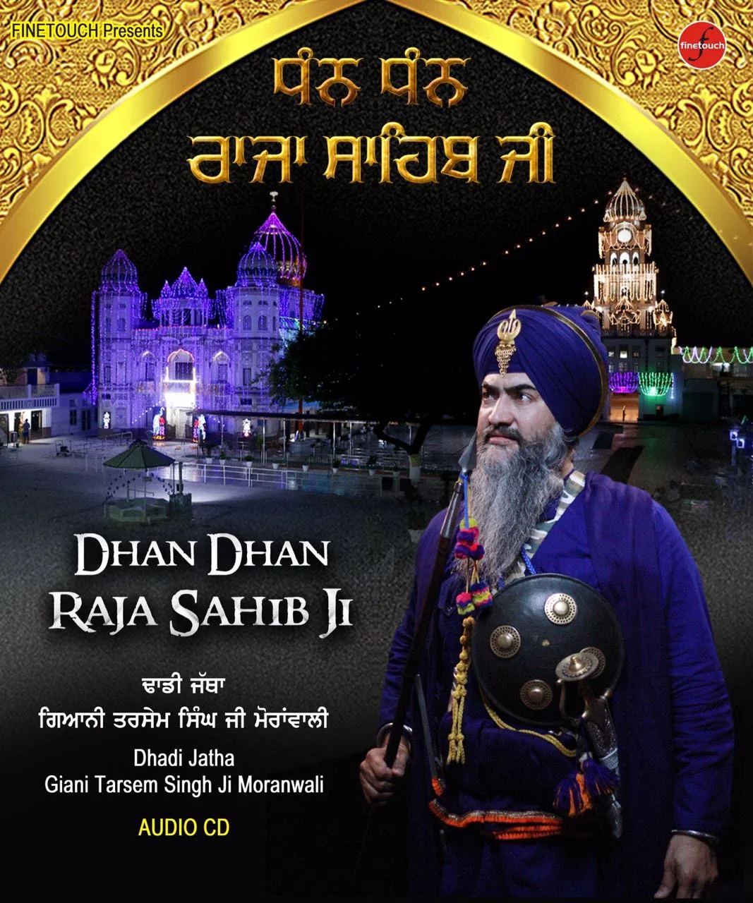 Dhan Dhan Raja Sahib Ji