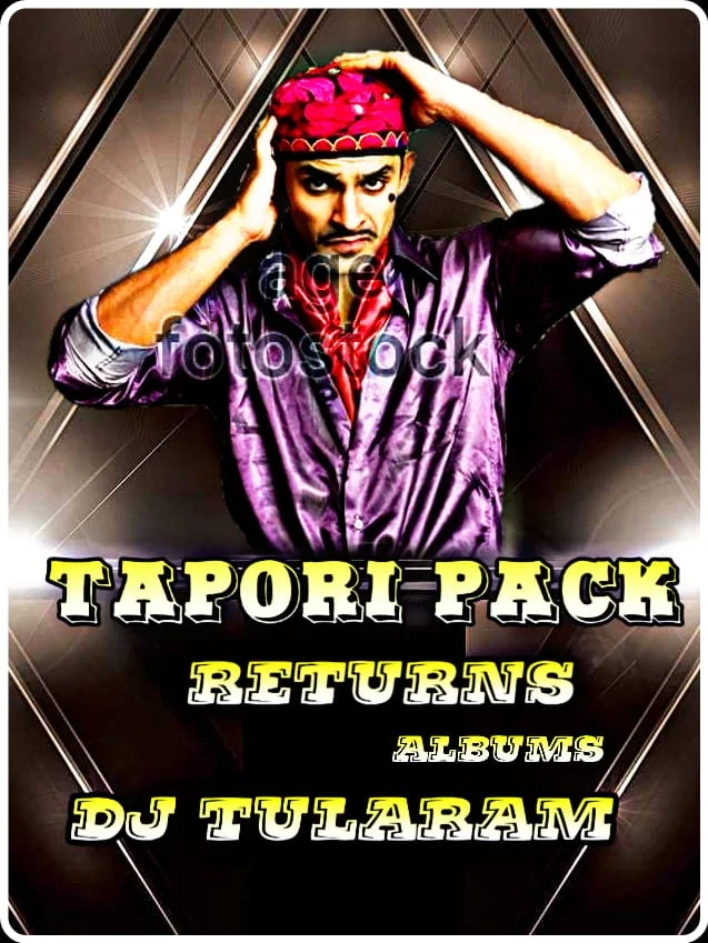 Dabhara Vol 5