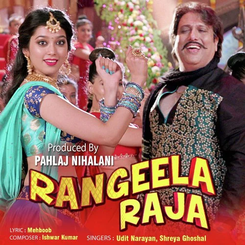 Rangeela Raja